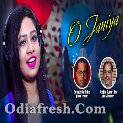 O Janiya  - Odia New Romantic Song By Sohini Mishra